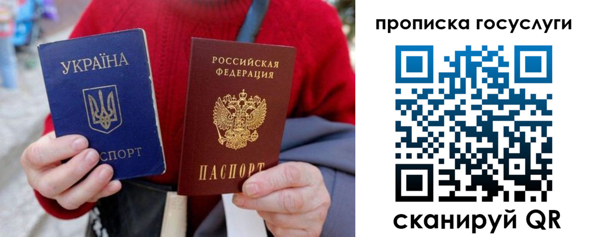 временная регистрация надежно в Котовске